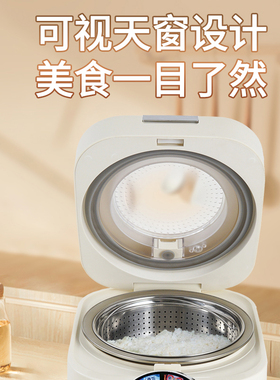 双喜低糖电饭煲智能家用小型3-5人米汤分离多功能2.8L沥糖电饭锅