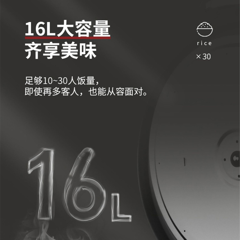 伊莱特电饭锅商用电饭煲大容量16L升饭店食堂酒店大号20-30人不粘 - 图1