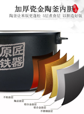 伊莱特电饭煲家用智能电饭锅IH电磁加热大容量4L双耳内胆煮饭锅
