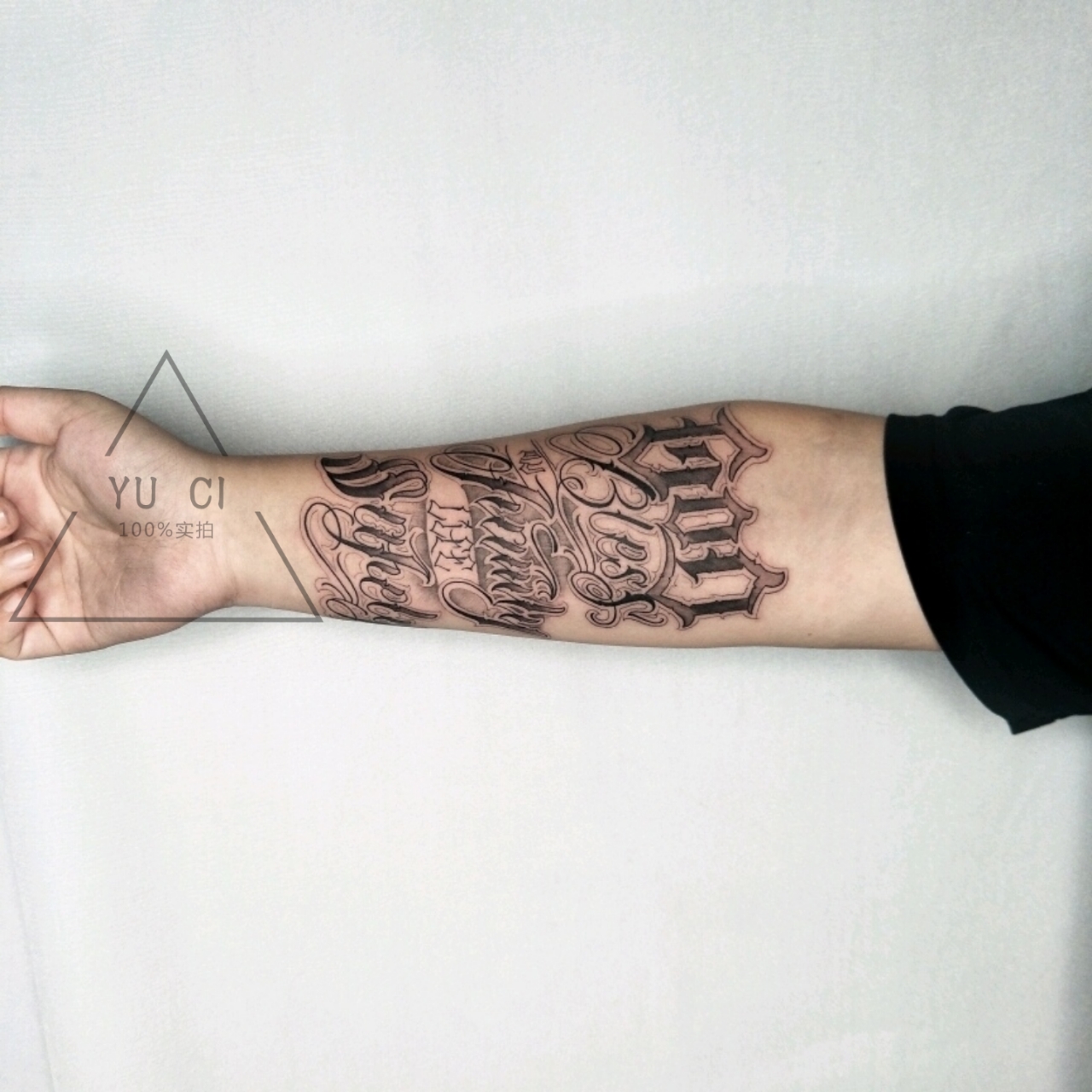 欧美刺青手臂 新人首单立减十元 21年7月 淘宝海外