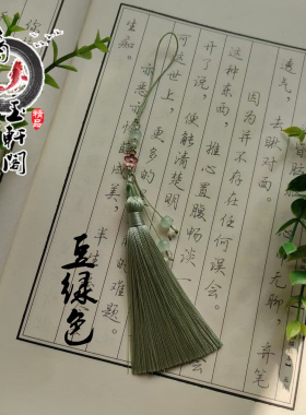 百搭小挂件新款小花流苏精致挂件古风压襟挂坠多色可选扇坠包包挂