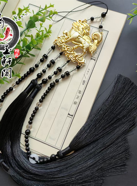 手工编织麒麟流苏长款挂件汉服腰间配饰男百搭古风配饰马面裙腰坠