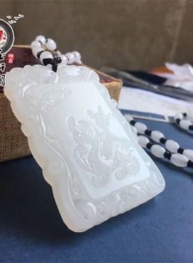 男女阿富汗白玉貔貅玉石吊坠