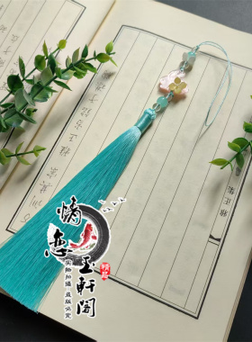 新款桂花小兔流苏挂件古装汉服腰间挂饰新中式旗袍压襟坠古风配饰