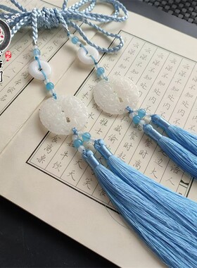 新中式腰饰双龙玉佩流苏双挂饰宫绦腰绳男女款古装汉服腰间压襟坠