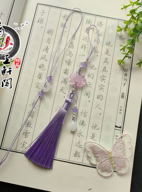新款琉璃小圈挂绳+树脂莲花8厘米流苏小挂件玉佩吊坠配饰DIY挂饰