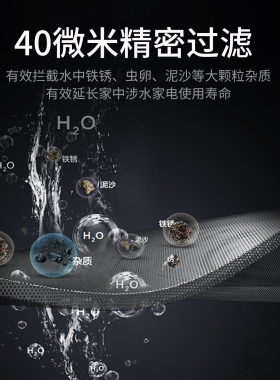 适配安吉尔前置过滤器滤芯J2715不锈钢滤网前置净水器配件非通用
