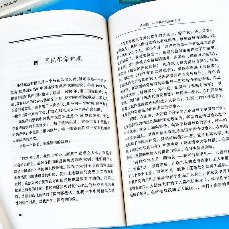 初中必读名著十二本课外读物阅读书籍 七八九年级上下册语文书目全套老师推荐配套人教版 初中生中考必读12本名著适合看的课外书 - 图3