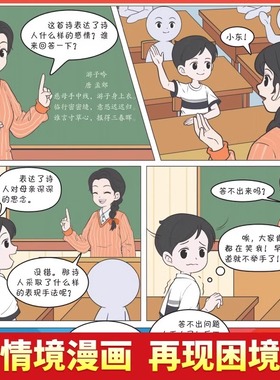 官方正版策略书籍博弈论