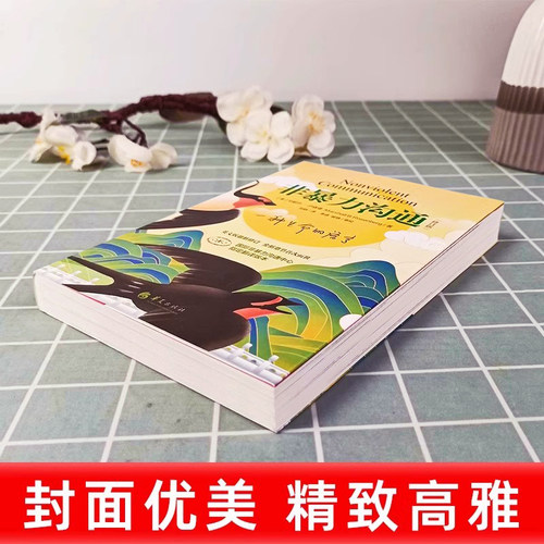 【官方正版】非暴力沟通父母语言训练美马歇尔著修订版亲子非暴力沟通系列人际关系沟通技巧书籍家长儿童共处心理学语言社交心理 - 图2