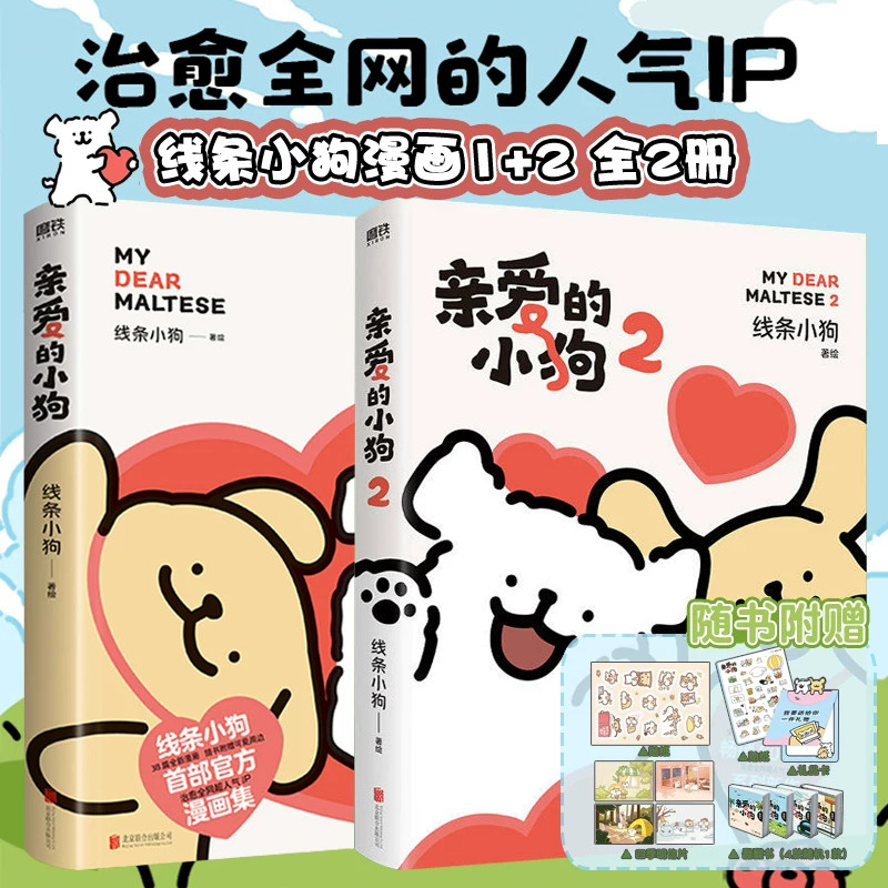 图 2