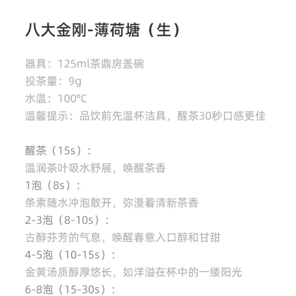 茶鼎房金宫廷老班章薄河塘云南熟茶七子饼茶叶生茶普洱古树茶375g - 图2