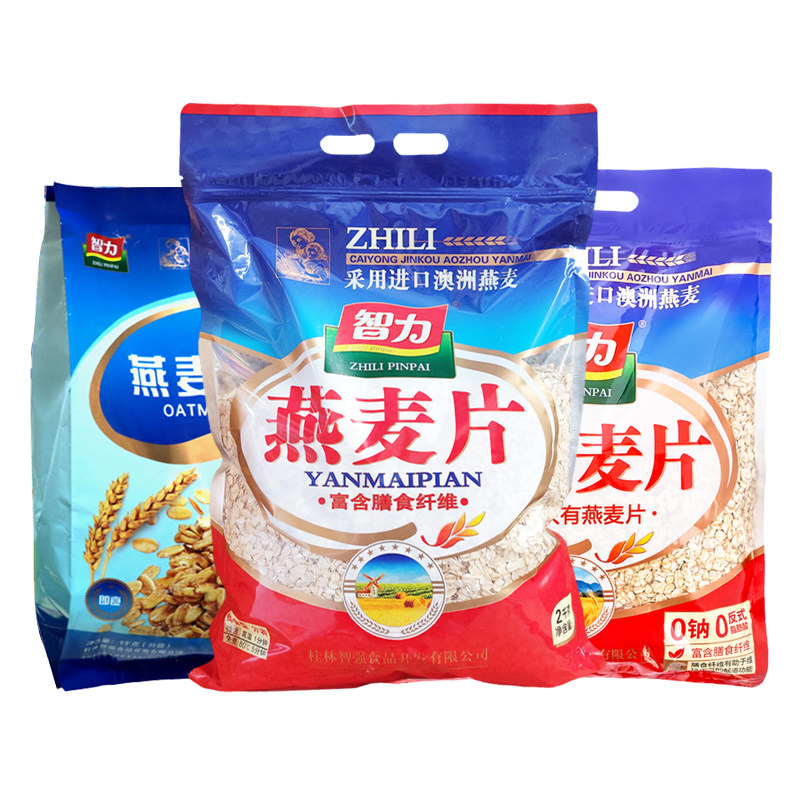 智力燕麦片2000g澳洲纯燕麦片原味即食免煮冲饮懒人速食早餐代餐,淘宝优惠券,粉丝福利购,淘宝优惠卷