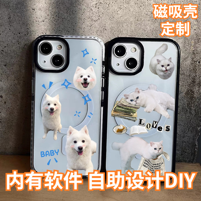 亚克力磁吸手机壳定制来图diy适用iphone15promax情侣照片宠物宝宝图案透明硬壳苹果14PRO磁吸车载13来图订制 - 图0