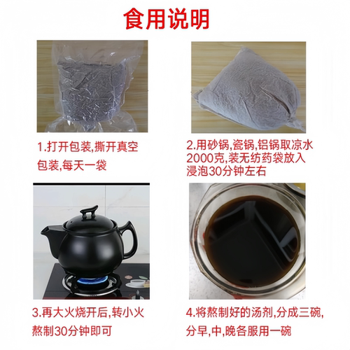 月子印象祛除拘不怕拘通拘奶汤积硬块堵塞涨奶金栀汤代用茶不疏通 - 图1