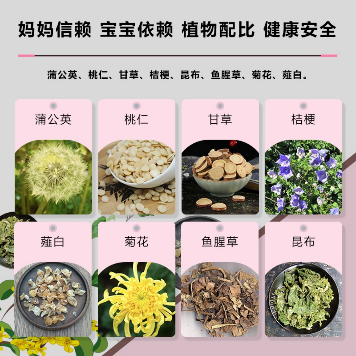 雷氏普爱通奶汤堵奶开奶去硬块拘奶汤石头奶茶汤不顺畅不通乳腺,淘宝优惠券,粉丝福利购,淘宝优惠卷