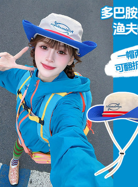 2026新款复古工装多巴胺拼色大檐渔夫帽子女春夏季户外防晒登山帽