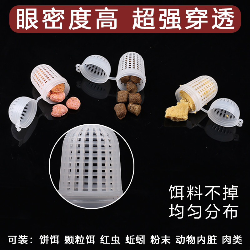 虾笼黄鳝笼黄鳝捕鳝笼鳝鱼笼龙虾诱饵饵料笼饵料球大号蚯蚓饵料盒,淘宝优惠券,粉丝福利购,淘宝优惠卷