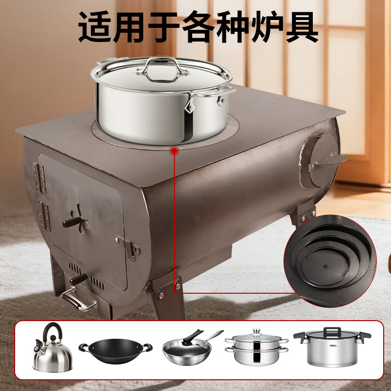 柴火灶新款农村家用户外庭院便携烧木柴地锅灶台新型无烟大号火炉,淘宝优惠券,粉丝福利购,淘宝优惠卷