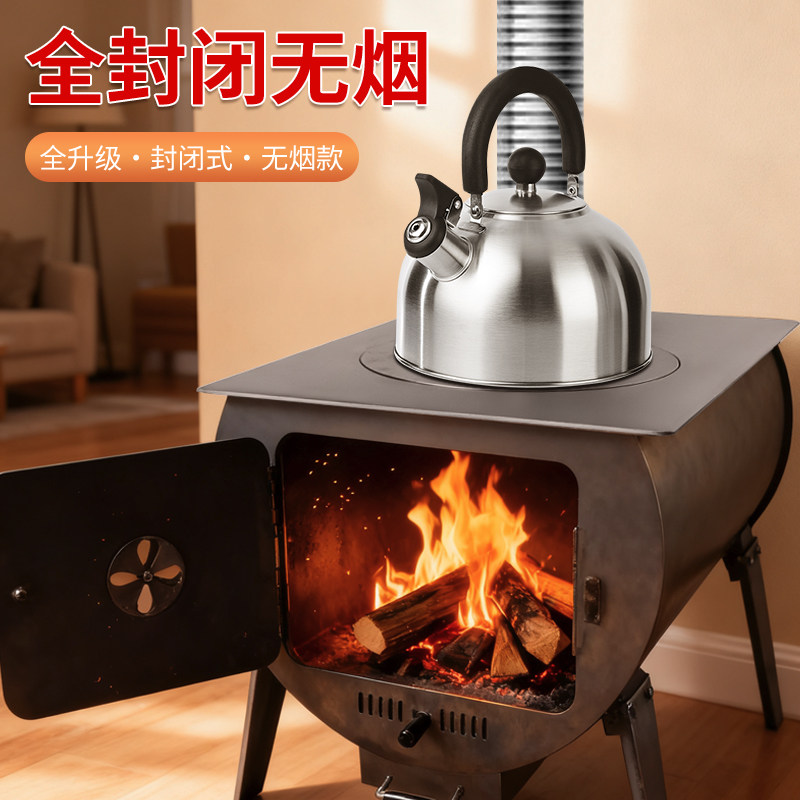 柴火灶新款农村家用户外庭院便携烧木柴地锅灶台新型无烟大号火炉,淘宝优惠券,粉丝福利购,淘宝优惠卷