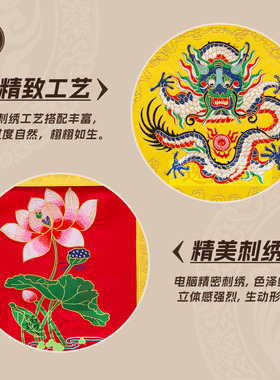 二十四席幡请送圣幡戒定真香幡水陆内坛桌围刺绣高档缎布幡