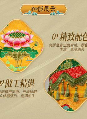 精品莲花宝盖华盖佛顶神像帽刺绣龙凤宝盖佛堂幢幡宝盖万民伞定制