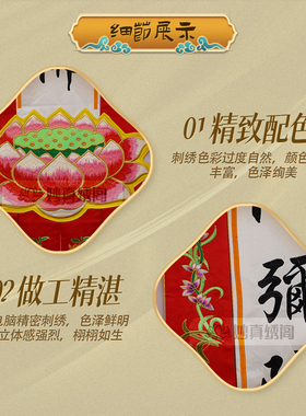 精品贡缎刺绣佛幡苏绣手工阿弥陀佛幡红紫色长幡佛堂佛家幢幡旗幡