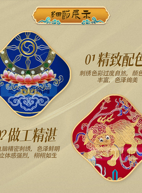 精品戒定真香香托盘幡佛台盘幡桌围香盘幡桌围布佛堂托盘幡