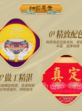 精品桌围佛堂香盘幡戒定真香佛台托盘幡桌围布香盘幡托盘幡