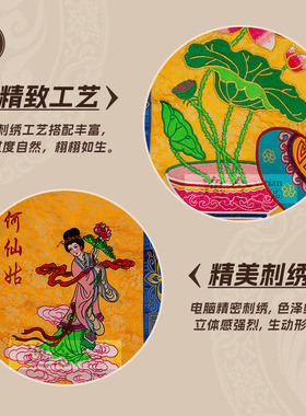 八仙过海对联挂幡彩幡织锦提花布八仙彩对联竖幡挂幡墙画