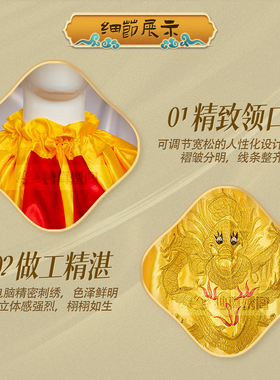 九龙披风菩萨神像斗篷寺院用品龙袍佛袍佛衣佛堂装饰幢幡可定做