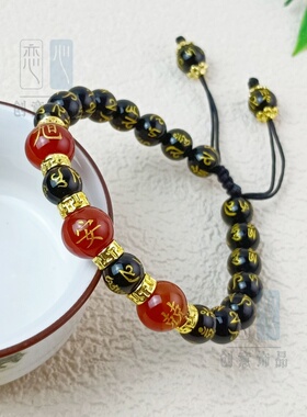 六字真言定制姓名男生手串红玛瑙