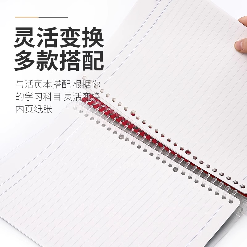 官方专卖店 kokuyo日本国誉活页纸b5活页本26孔a5替芯a4campus考研笔记本本子20孔错题可撕网格内页纸本子 - 图2