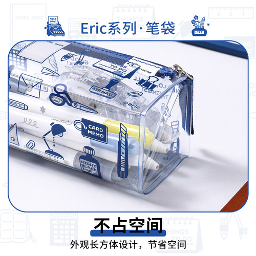 日本KOKUYO国誉eric联名笔袋高透明大容量C2-R女小学生铅笔盒袋搭扣可挂包初高中男女孩收纳高颜值文具盒 - 图2