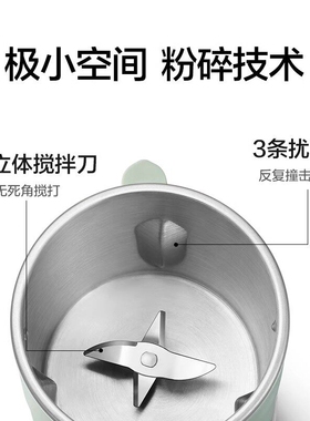磨客MK597直饮豆浆杯家用外带全