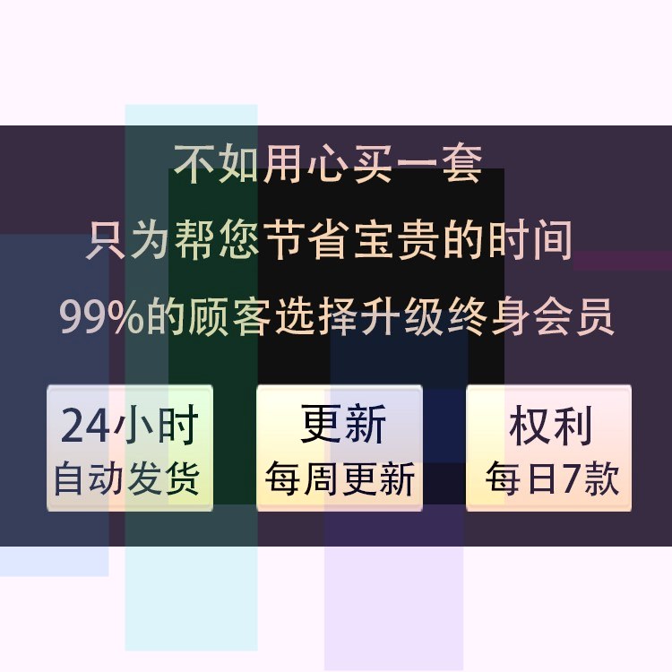 【小熊猫】店铺VIP会员中小学主题班会家长会快闪课堂互动游戏PPT - 图2