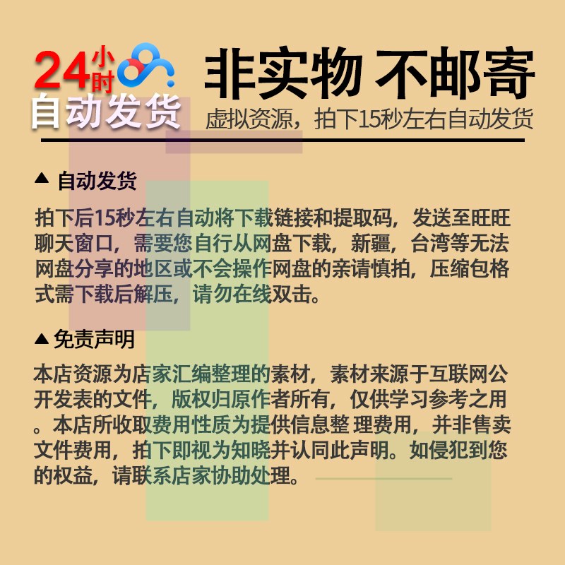 开学第一课快闪幽默搞笑励志收心大片网红ppt模板动态高中小学 - 图1