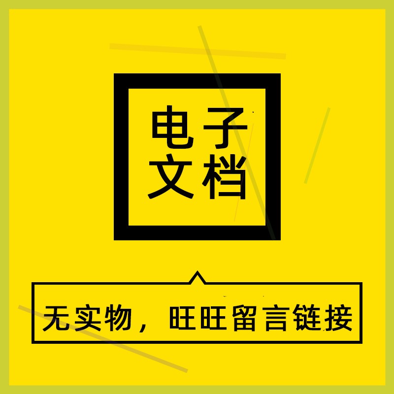 大学生心理健康PPT模板动态大学生情绪管理教育培训班会讲座资料 - 图2