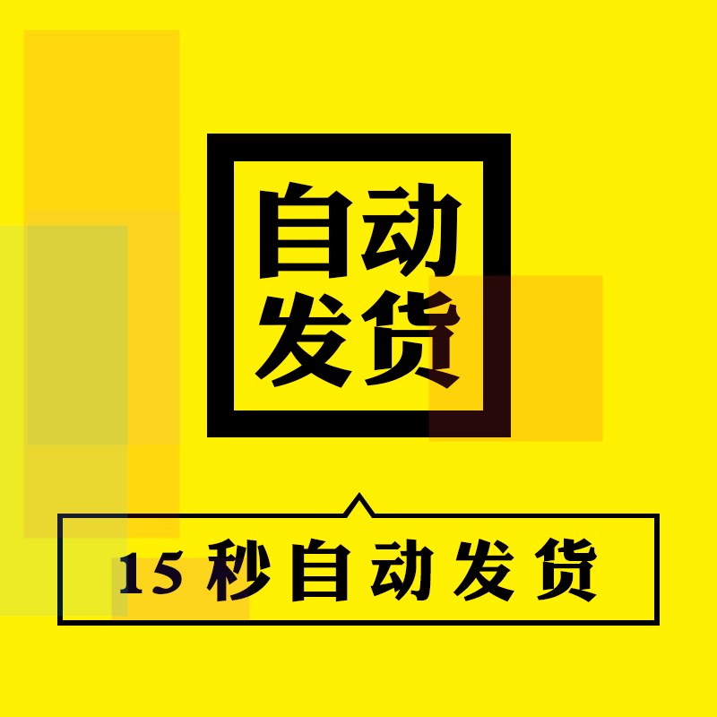 思维导图数据可视化行业运行图表信息鱼骨树状图ppt模板word素材-图0