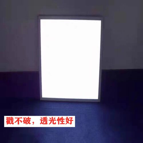 台球灯专用配件台球无影灯LED光源台球灯灯板灯片灯光扩散板灯膜 - 图0