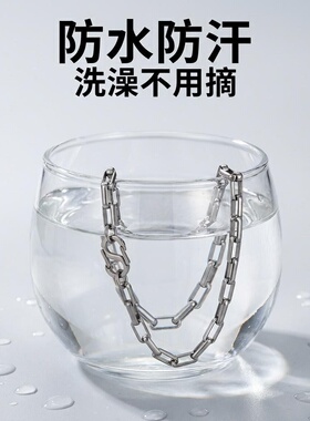 不掉色纯钛长格十字链项链