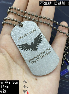 定制陨石钛合金情侣信鑫钛男女