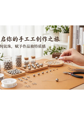 纯钛中式玛瑙男女DIY配件玉石