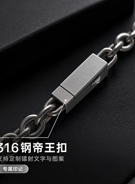亲肤低敏纯钛项链批角链