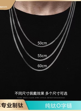 纯钛O字链男女佛牌链十字链