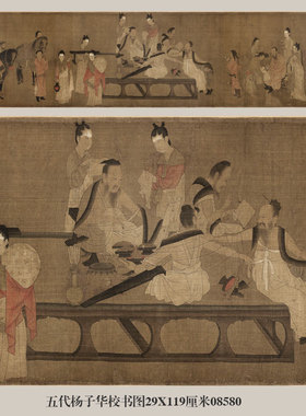五代石恪二祖调心图挂画人物画