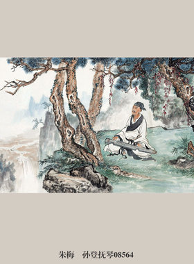 亚明祝酒图吉祥花鸟画国画挂画