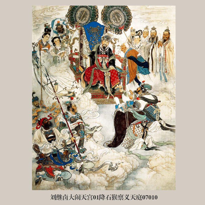 画说刘继卣大闹天宫猴年生肖画挂画名画复制仿古画客厅中式装饰画 - 图2