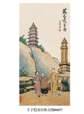 丰子恺江楼望月挂画山水名画复制