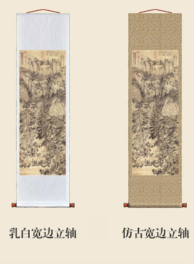 元王蒙山中归隐图新中式装饰画山水画挂画客厅沙发玄关茶楼字画